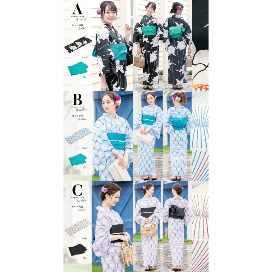 浴衣 セット レディース 大人 兵児帯 夏 2点セット 浴衣セット