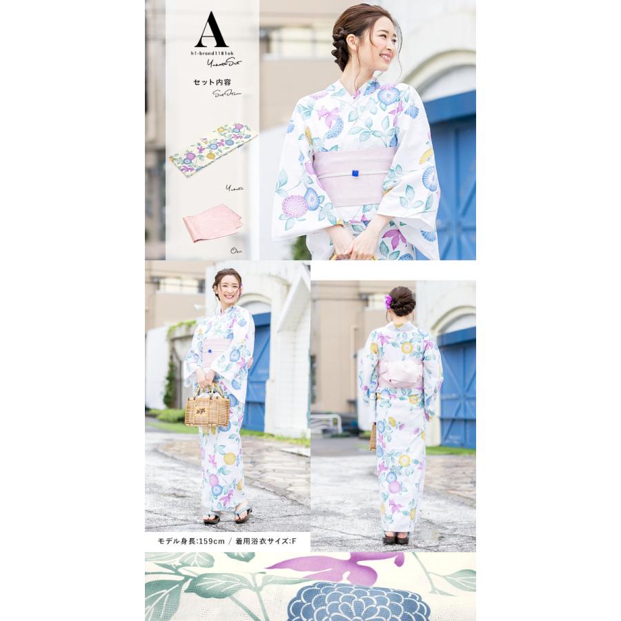 美品 浴衣 帯 セット あさがお 大人 綺麗 z1-brand1157ok_1.jpg