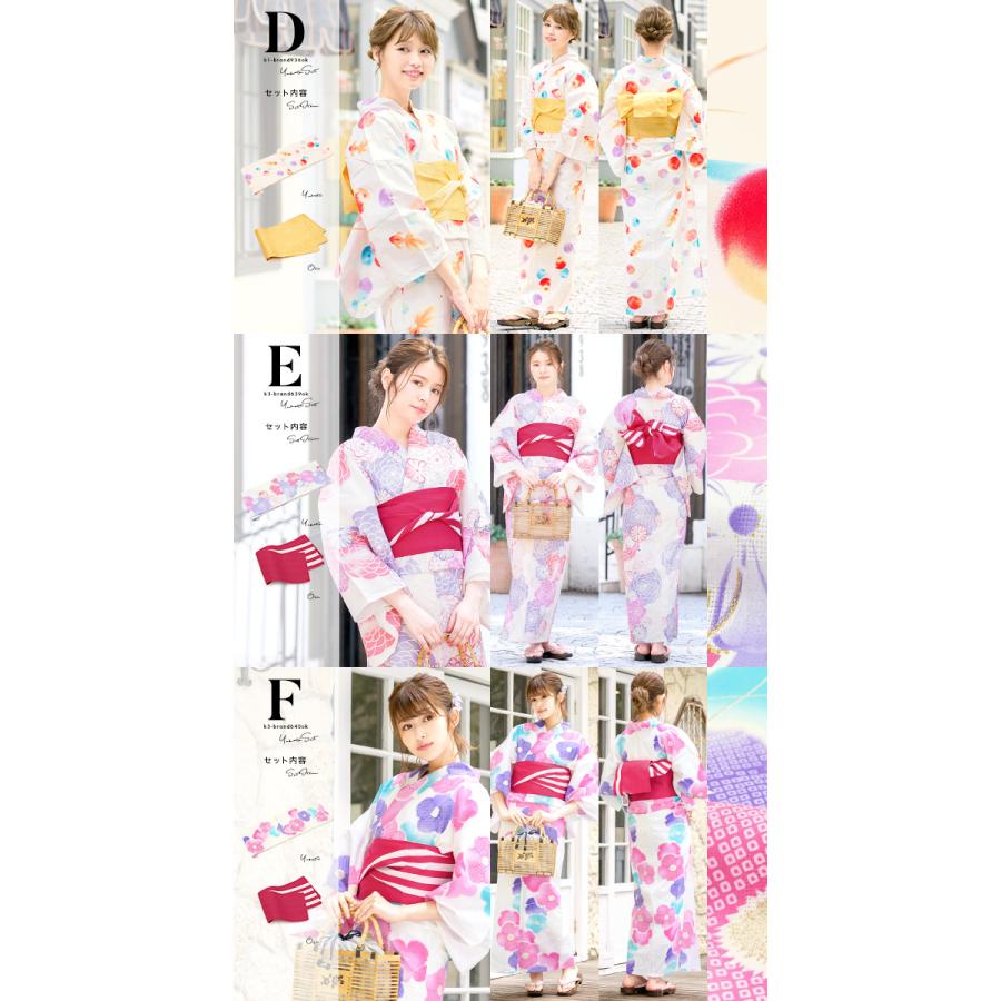 浴衣 セット レディース 大人 兵児帯 夏 2点セット 浴衣セット 半幅帯