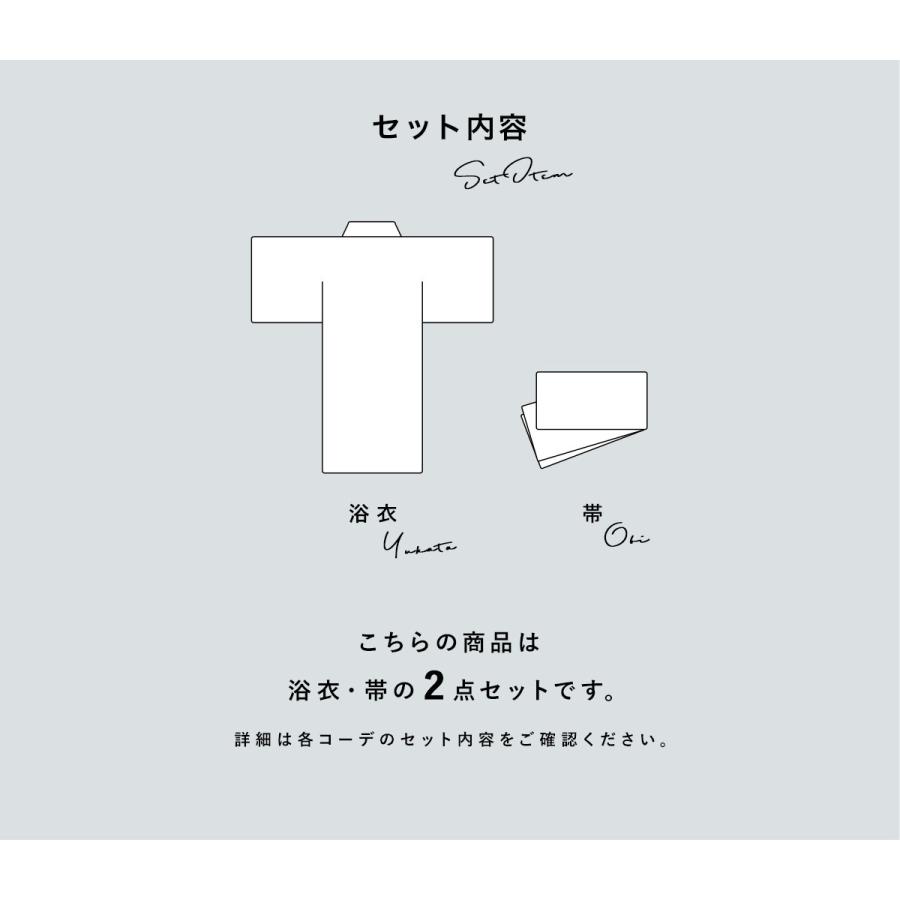 浴衣 セット レディース 大人 兵児帯 夏 2点セット 浴衣セット 半幅帯