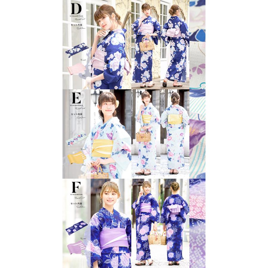 浴衣 セット レディース 大人 兵児帯 夏 2点セット 浴衣セット 半幅帯