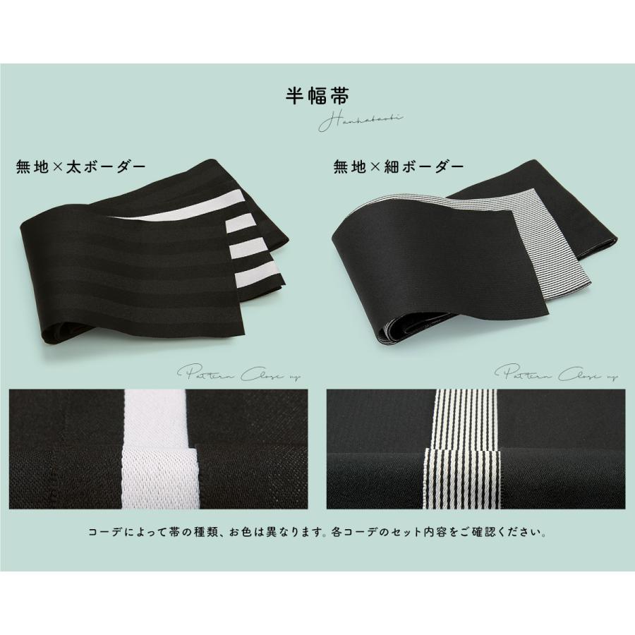 浴衣 レディース セット 浴衣セット 半幅帯 大人 2点セット 蜻蛉 縞 梅 菊 麻の葉 花 夏 レトロ S フリー 送料無料 Assort Ynset00 きもの館 創美苑 通販 Yahoo ショッピング