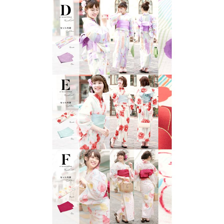 浴衣 セット レディース 大人 兵児帯 夏 2点セット 浴衣セット 半幅帯