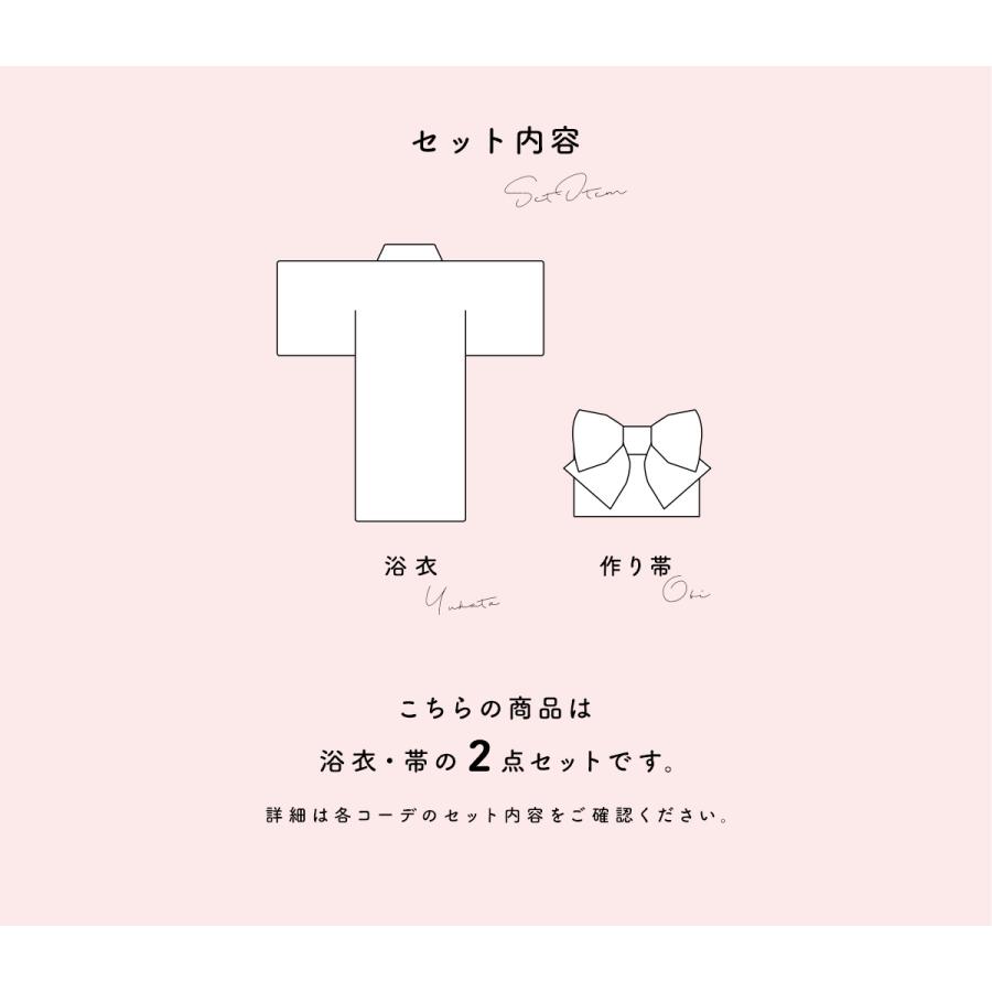 浴衣 セット レディース 大人 兵児帯 夏 浴衣セット セーラームーン