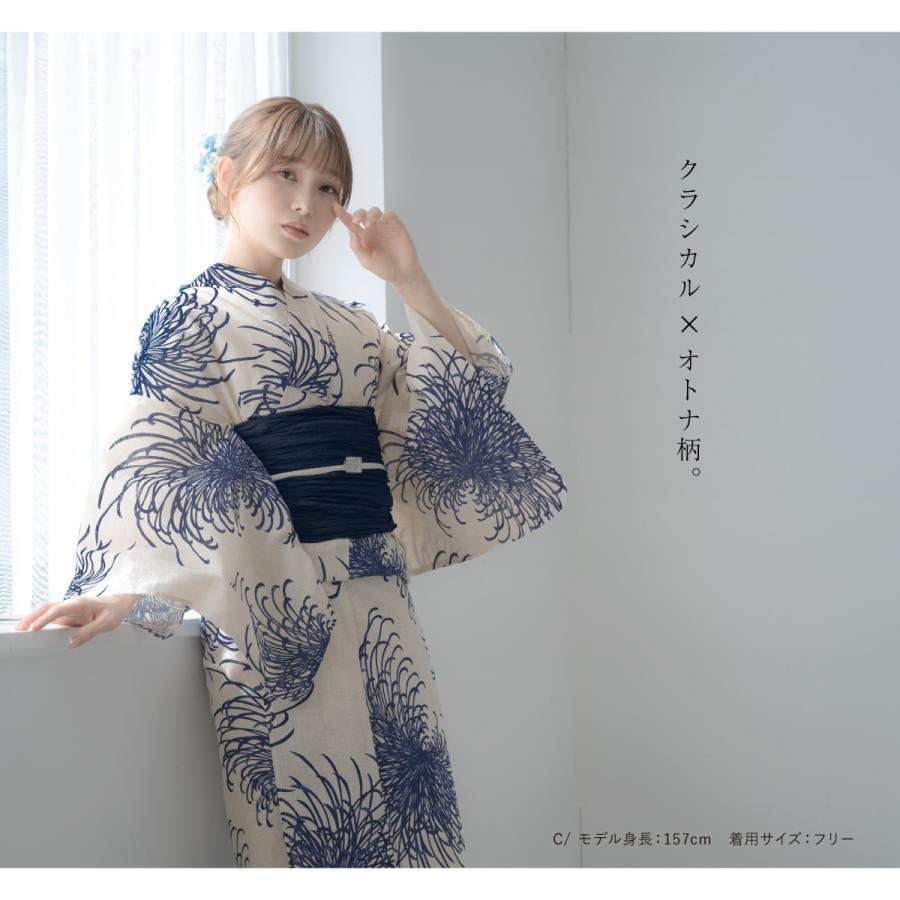 SOUBIEN（創美苑） 浴衣 セット レディース 大人 兵児帯 夏 2点セット