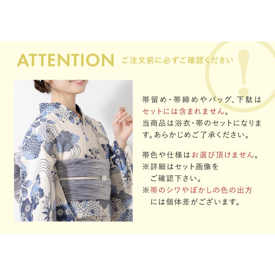 SOUBIEN（創美苑） 浴衣 セット レディース 大人 兵児帯 夏 2点セット