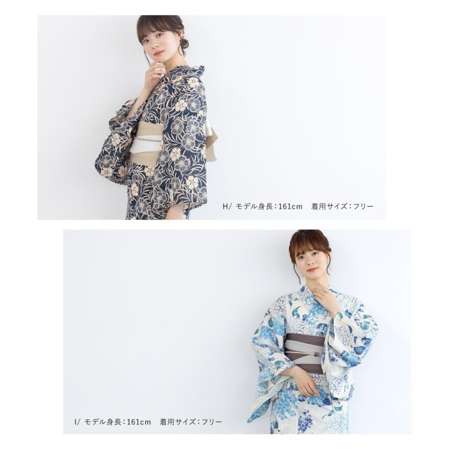 浴衣 セット レディース 浴衣セット 半幅帯 2024新作 大人 2点セット ベージュ 紺 白 花 帯 夏 モダン フリーサイズ 送料無料 : きもの館 創美苑 - 通販 - Yahoo!ショッピング 浴衣 セット レディース 浴衣セット 半幅帯 2024新作 大人 2点セット ベージュ 紺 白 花 帯 夏 モダン フリーサイズ 送料無料 : きもの館 創美苑 - 通販 - Yahoo!ショッピング