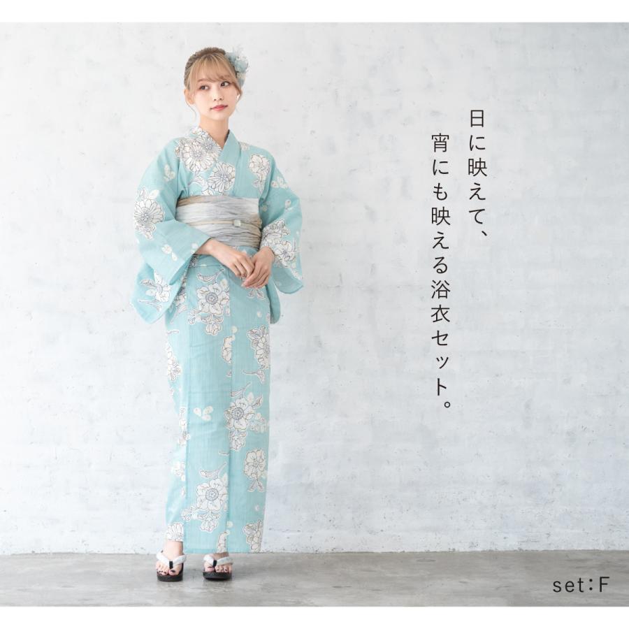 SOUBIEN（創美苑） 浴衣セット レディース 浴衣 帯 セット 大人 2点