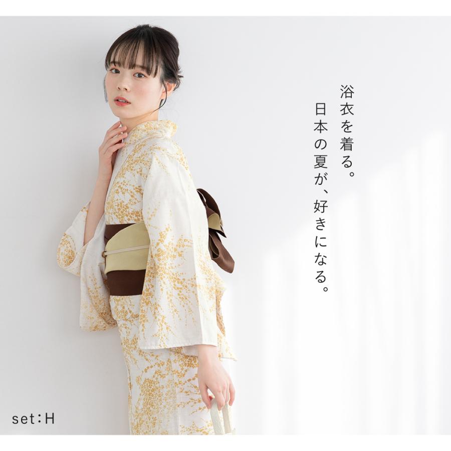 SOUBIEN（創美苑） 浴衣セット レディース 浴衣 帯 セット 大人 2点