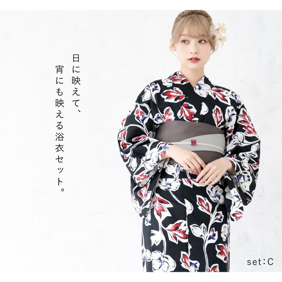 SOUBIEN（創美苑） 浴衣セット レディース 浴衣 帯 セット 大人 2点