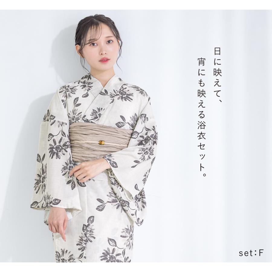 SOUBIEN（創美苑） 浴衣セット レディース 浴衣 帯 セット 大人 2点