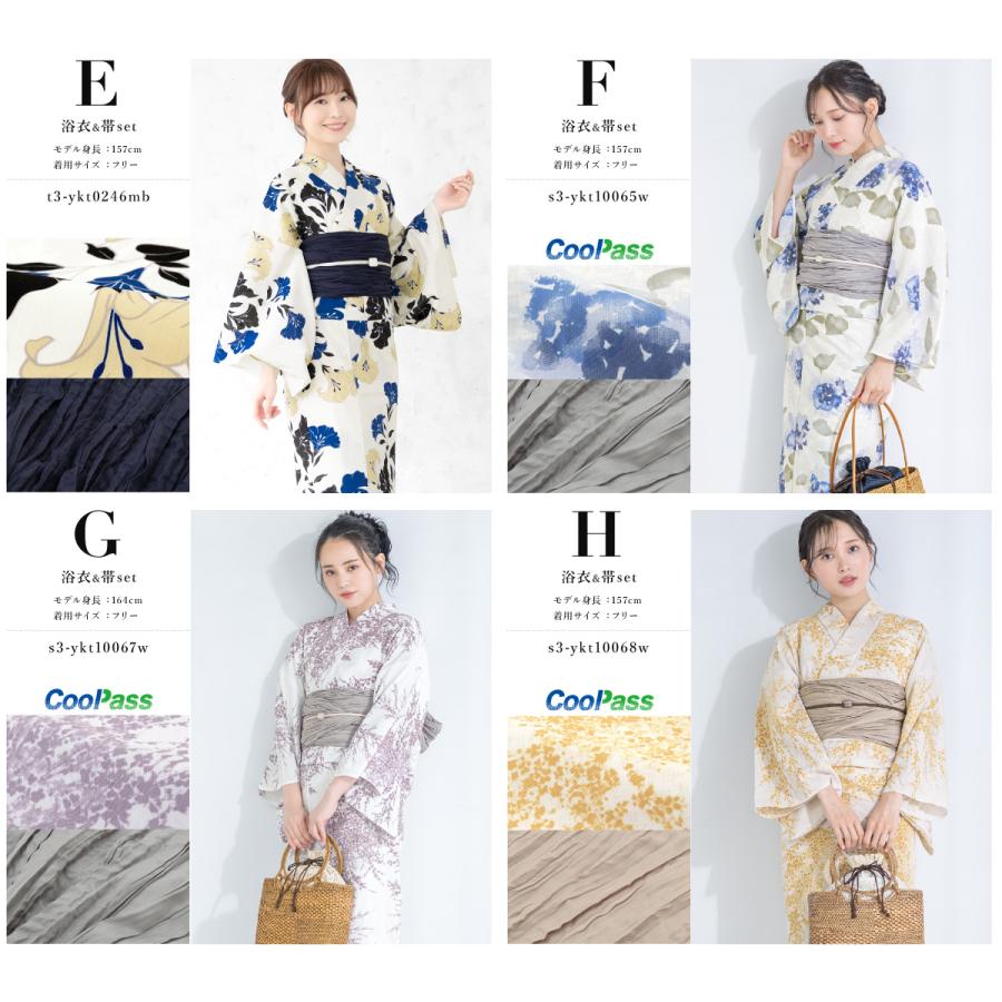 SOUBIEN（創美苑） 浴衣 セット レディース 大人 兵児帯 夏 2点セット