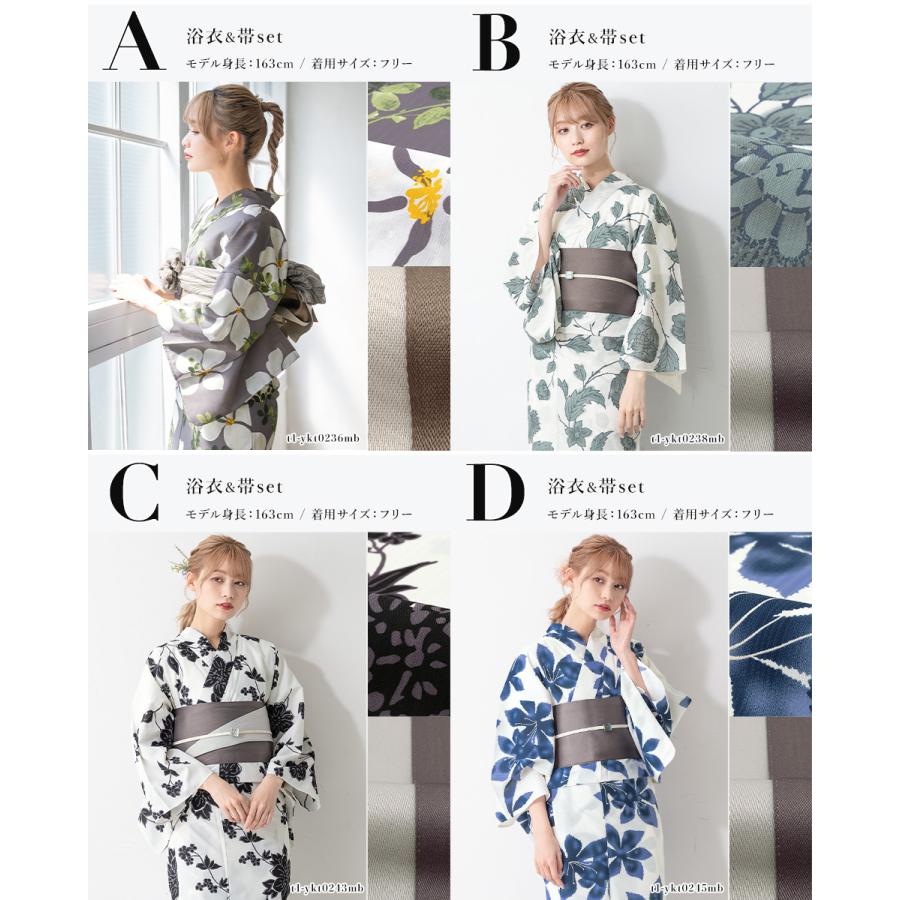 SOUBIEN（創美苑） 浴衣 セット レディース 大人 兵児帯 夏 2点セット