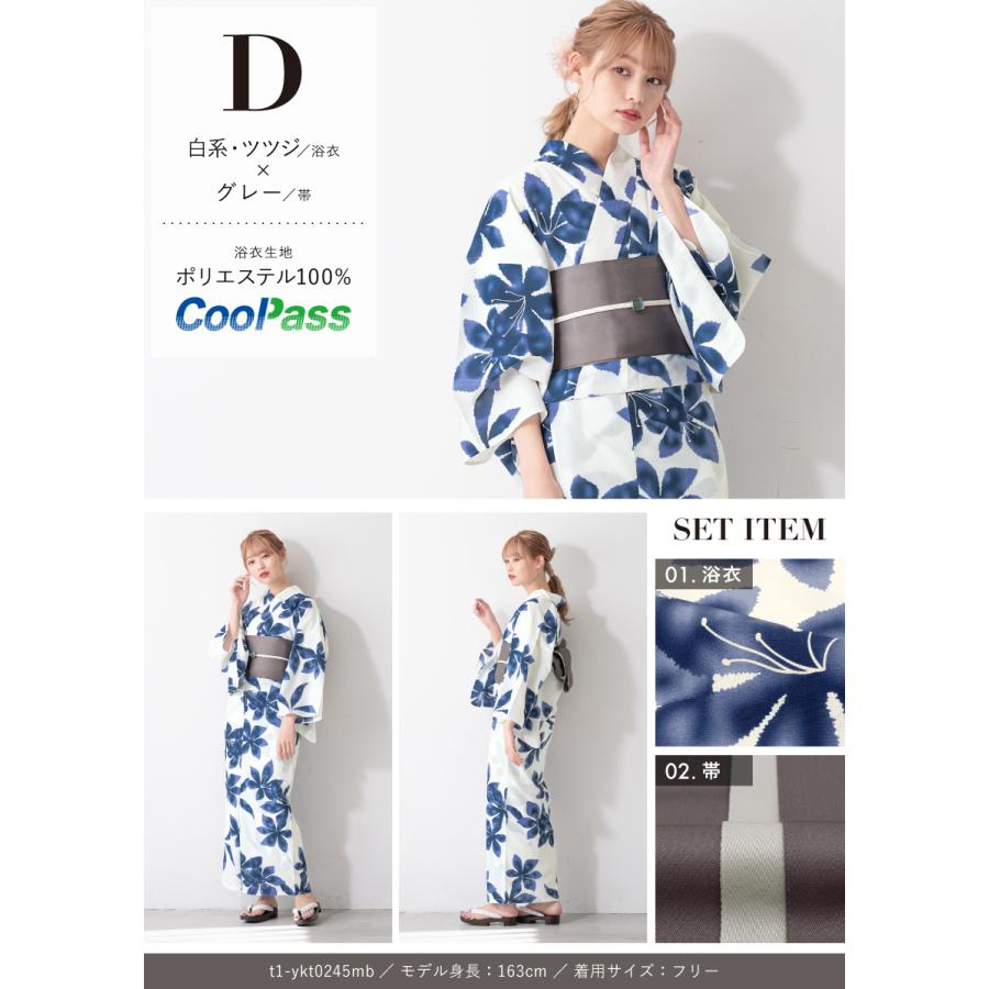 SOUBIEN（創美苑） 浴衣 セット レディース 大人 夏 2点セット 浴衣
