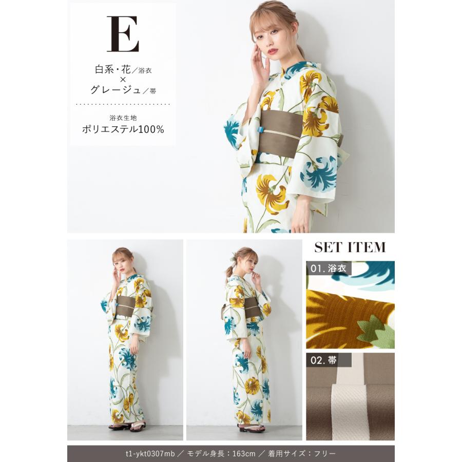SOUBIEN（創美苑） 浴衣 セット レディース 大人 兵児帯 夏 2点セット