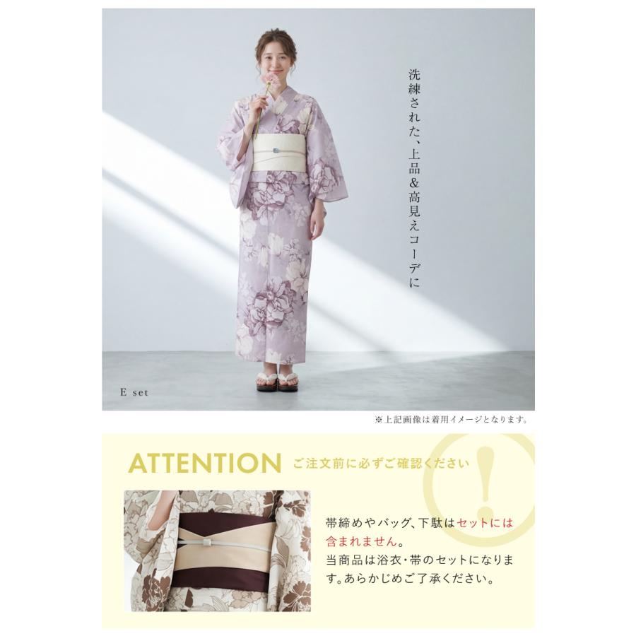 SOUBIEN（創美苑） 浴衣セット レディース 浴衣 帯 セット 大人 2点
