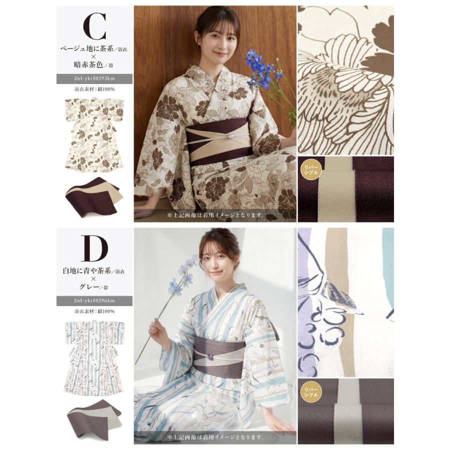 SOUBIEN（創美苑） 浴衣セット レディース 浴衣 帯 セット 大人 2点