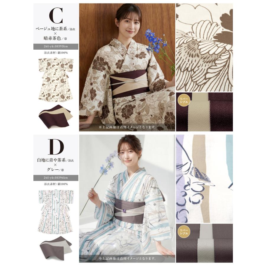 SOUBIEN（創美苑） 【予約】浴衣セット レディース 浴衣 帯 セット
