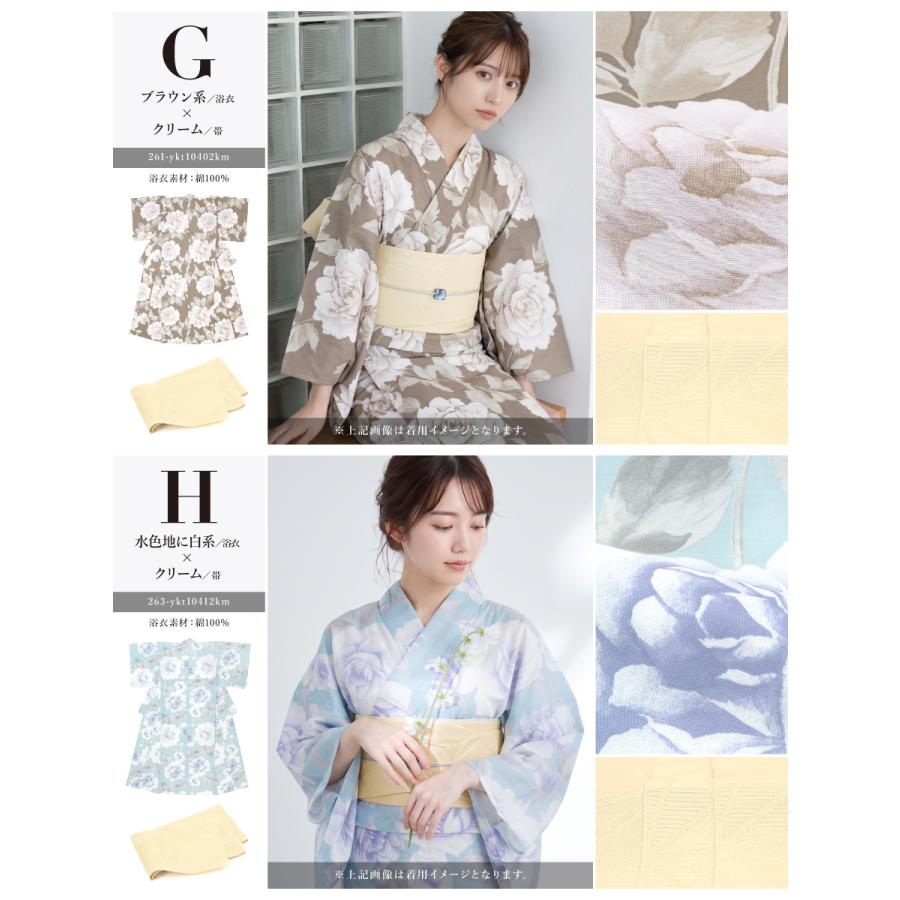 SOUBIEN（創美苑） 浴衣セット レディース 浴衣 帯 セット 大人 2点