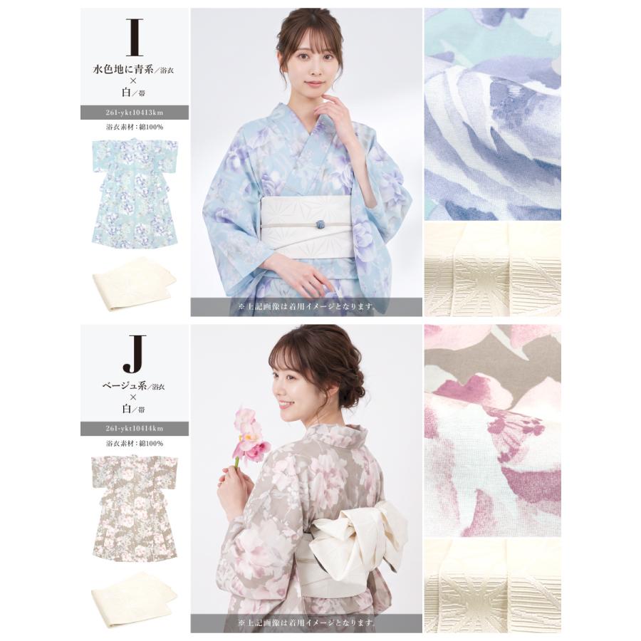 SOUBIEN（創美苑） 浴衣セット レディース 浴衣 帯 セット 大人 2点