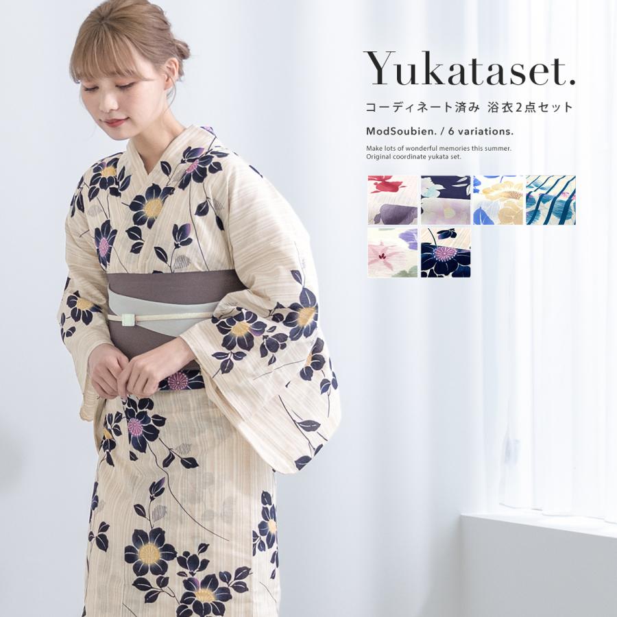浴衣 レディース セット 浴衣セット 半幅帯 2点セット ボヌール 浴衣 レディース セット 浴衣セット 半幅帯 2点セット ボヌール
