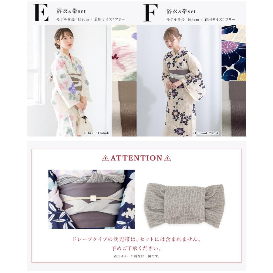 浴衣 レディース セット 浴衣セット 半幅帯 2点セット ボヌール 浴衣 レディース セット 浴衣セット 半幅帯 2点セット ボヌール