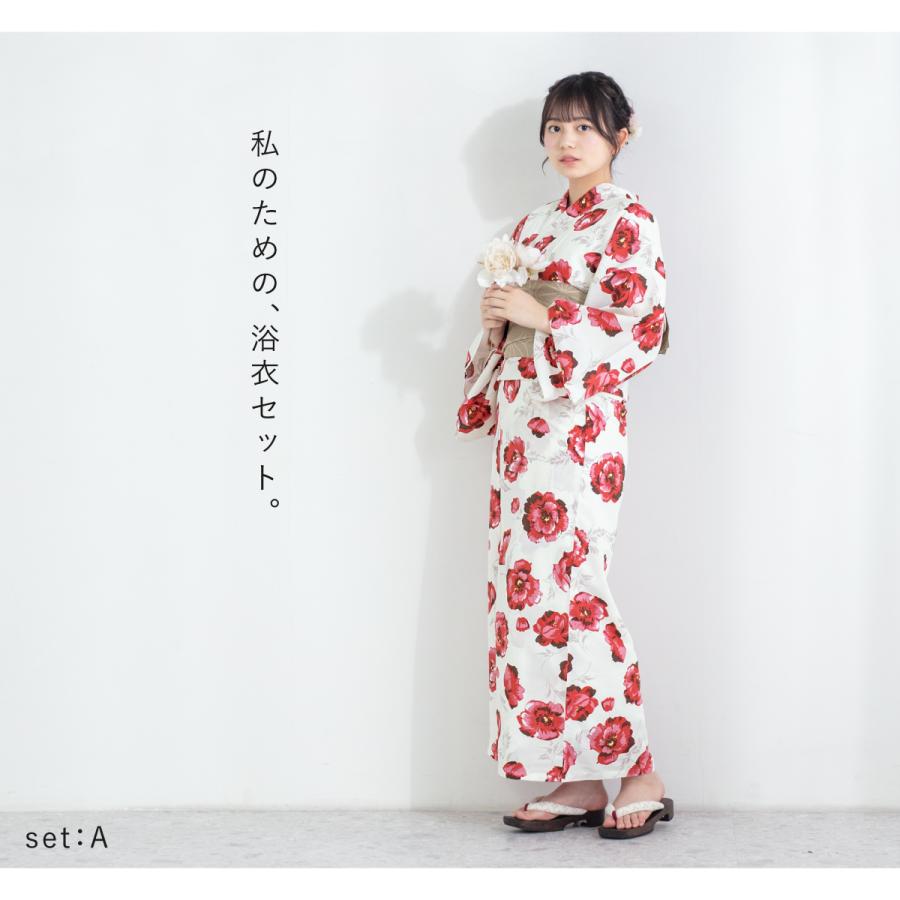 着物・浴衣 S S SOUBIEN（創美苑） 浴衣 セット レディース 大人 兵児帯 夏 2点セット