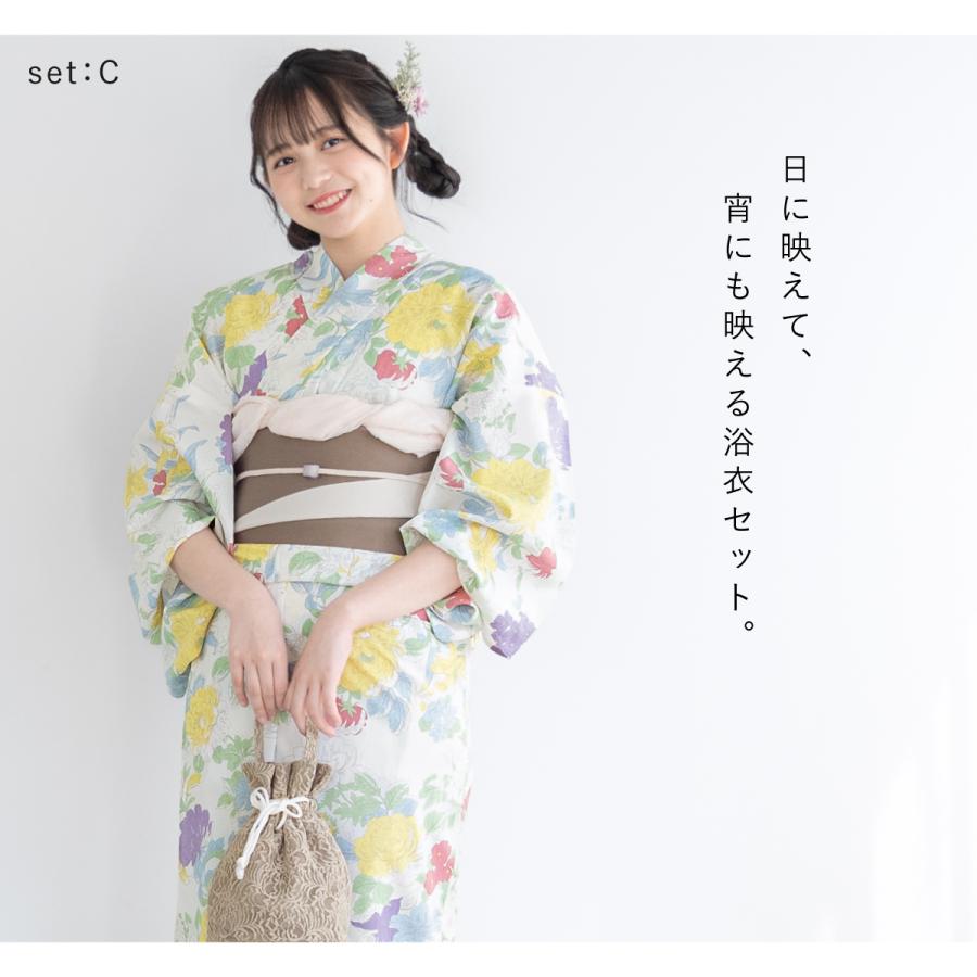 SOUBIEN（創美苑） 浴衣 セット レディース 大人 兵児帯 夏 2点セット