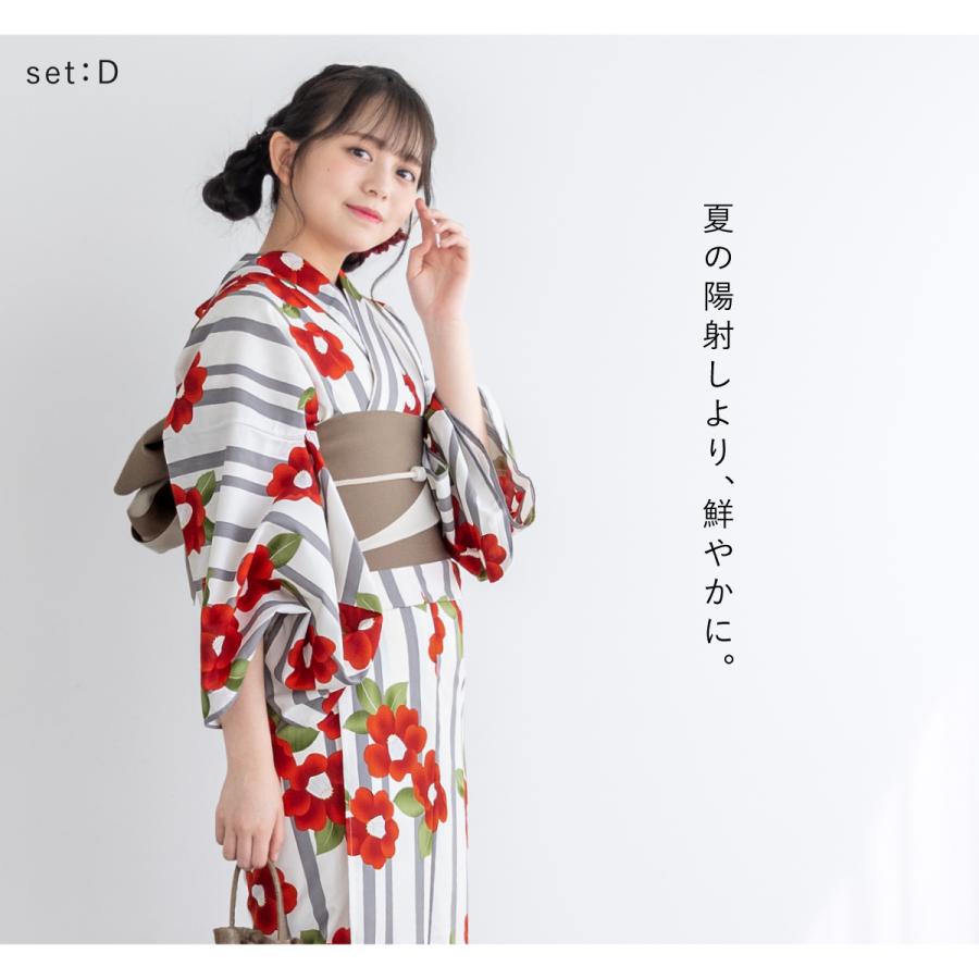 SOUBIEN（創美苑） 浴衣 セット レディース 大人 兵児帯 夏 2点セット