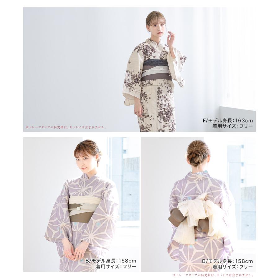 bonheur saisons（ボヌールセゾン） 浴衣 セット レディース 大人