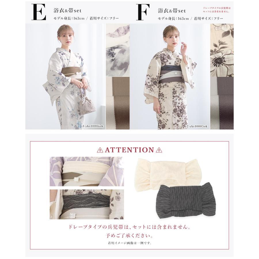 bonheur saisons（ボヌールセゾン） 浴衣 セット レディース 大人