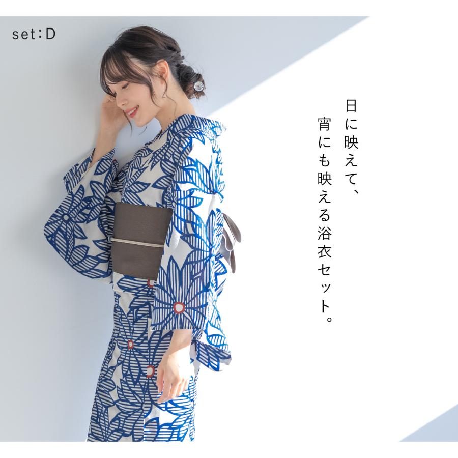 SOUBIEN（創美苑） 浴衣セット レディース 浴衣 帯 セット 大人 2点
