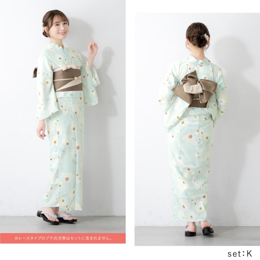 SOUBIEN（創美苑） 浴衣セット レディース 浴衣 帯 セット 大人 2点