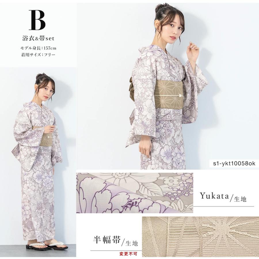 SOUBIEN（創美苑） 浴衣 セット レディース 大人 兵児帯 夏 2点セット