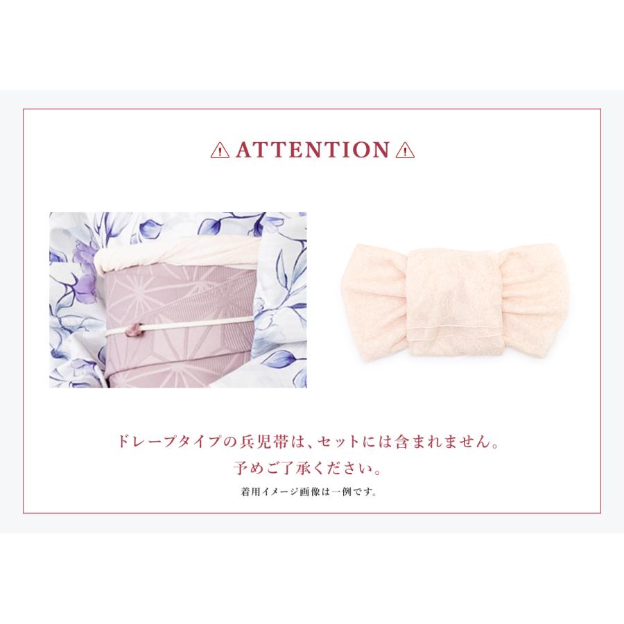 SOUBIEN（創美苑） 浴衣 セット レディース 大人 兵児帯 夏 2点セット