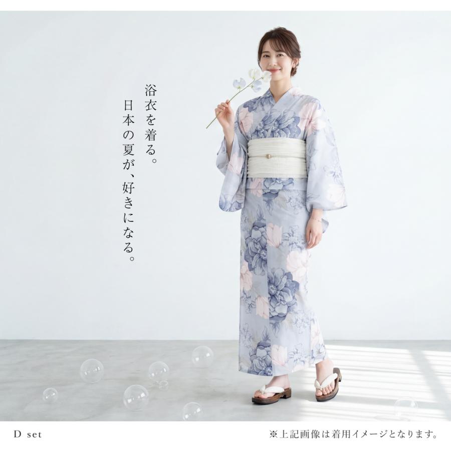 SOUBIEN（創美苑） 浴衣セット レディース 浴衣 帯 セット 大人 2点