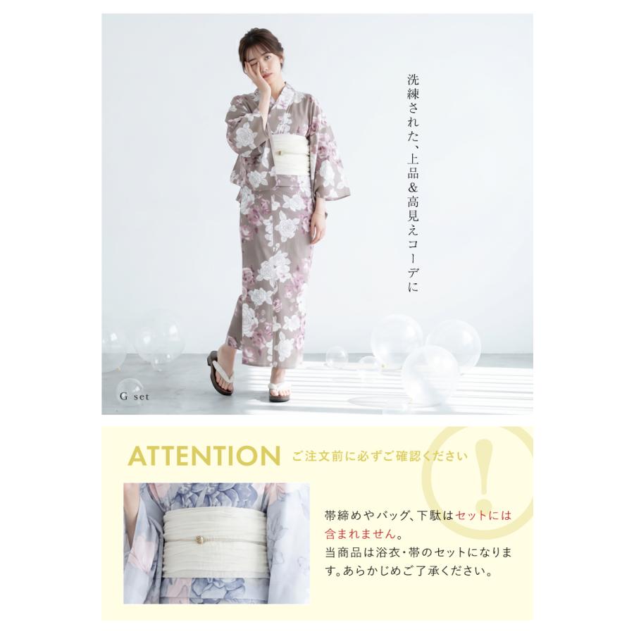 SOUBIEN（創美苑） 浴衣セット レディース 浴衣 帯 セット 大人 2点