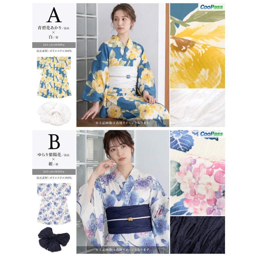 SOUBIEN（創美苑） 浴衣 レディース セット 2点セット 女性浴衣 帯