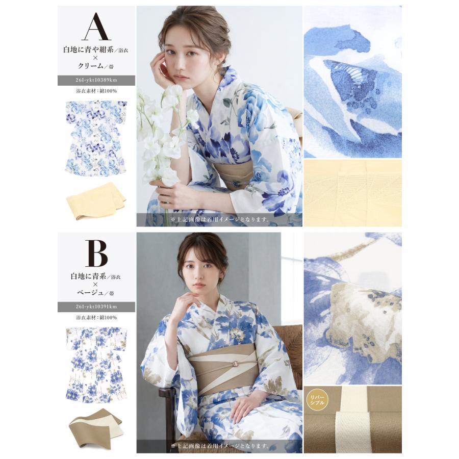 SOUBIEN（創美苑） 浴衣セット レディース 浴衣 帯 セット 大人 2点