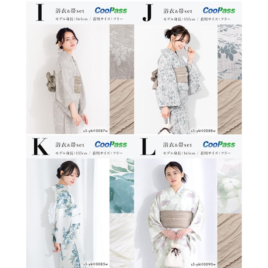 SOUBIEN（創美苑） 浴衣 セット レディース 大人 兵児帯 夏 2点セット