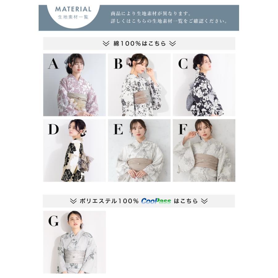 SOUBIEN（創美苑） 浴衣 セット レディース 大人 兵児帯 夏 2点セット