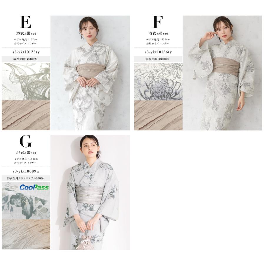 SOUBIEN（創美苑） 浴衣 セット レディース 大人 兵児帯 夏 2点セット