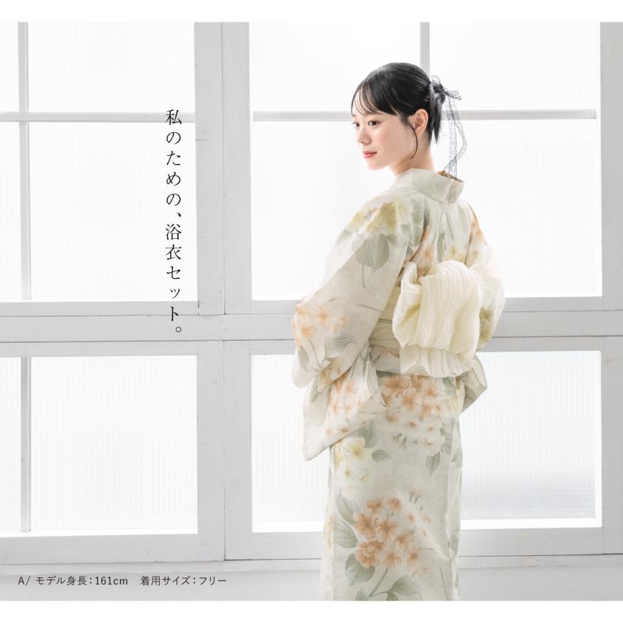 SOUBIEN（創美苑） 浴衣 セット レディース 大人 兵児帯 夏 2点セット