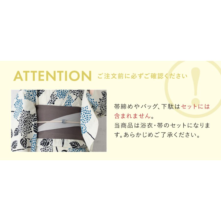 SOUBIEN（創美苑） 浴衣 セット レディース 大人 兵児帯 夏 2点セット