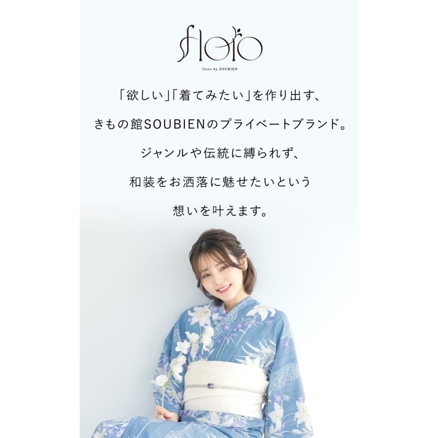 SOUBIEN（創美苑） 【予約】浴衣 レディース セット 2点セット 女性
