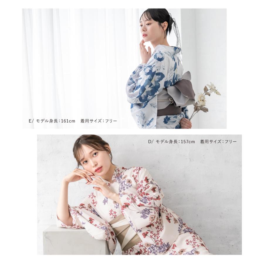 SOUBIEN（創美苑） 【予約】浴衣 レディース セット 2点セット 女性