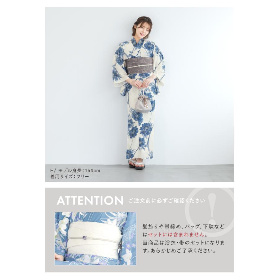 SOUBIEN（創美苑） 【予約】浴衣 レディース セット 2点セット 女性