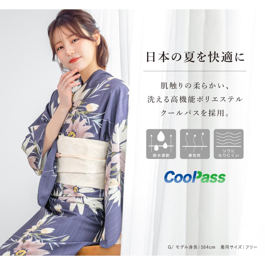 SOUBIEN（創美苑） 【予約】浴衣 レディース セット 2点セット 女性