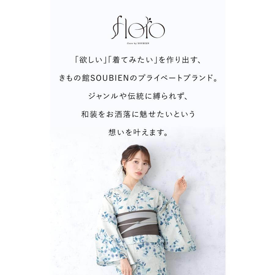 浴衣 セット レディース 浴衣セット 半幅帯 大人 2点セット 浴衣 セット レディース 浴衣セット 半幅帯 大人 2点セット
