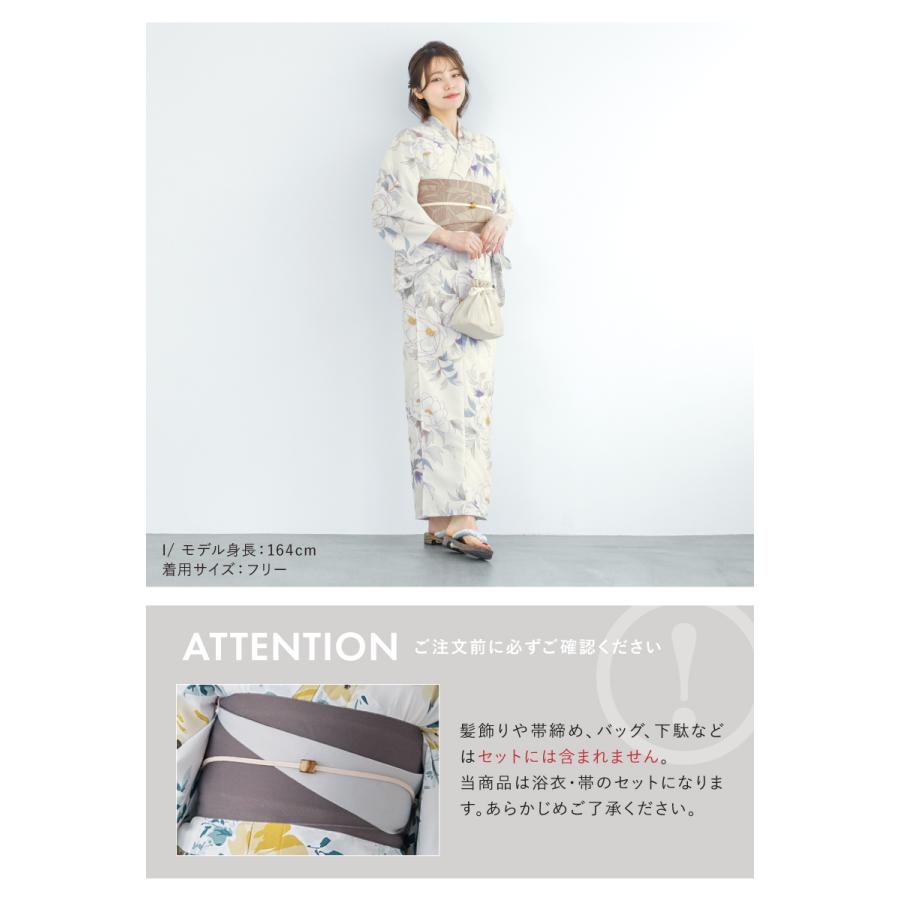 SOUBIEN（創美苑） 【予約】浴衣 レディース セット 2点セット 女性